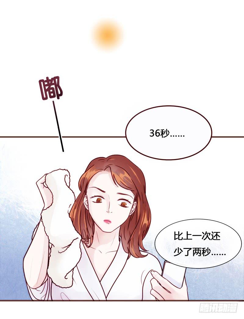 最差劲的痴情韩漫全集-20话 从地狱经过无删减无遮挡章节图片 