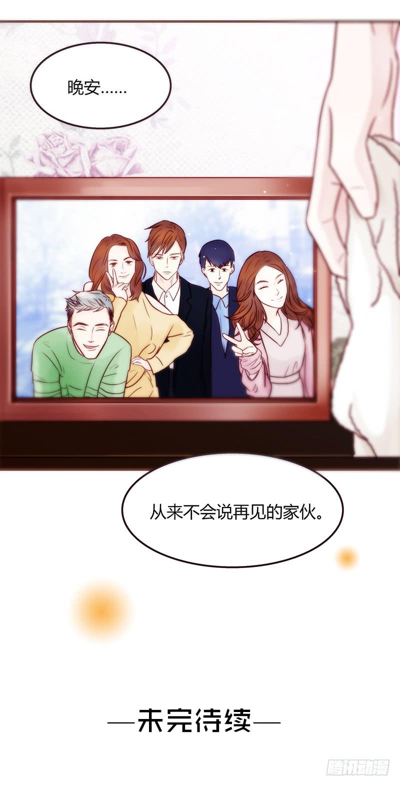 最差劲的痴情韩漫全集-20话 从地狱经过无删减无遮挡章节图片 