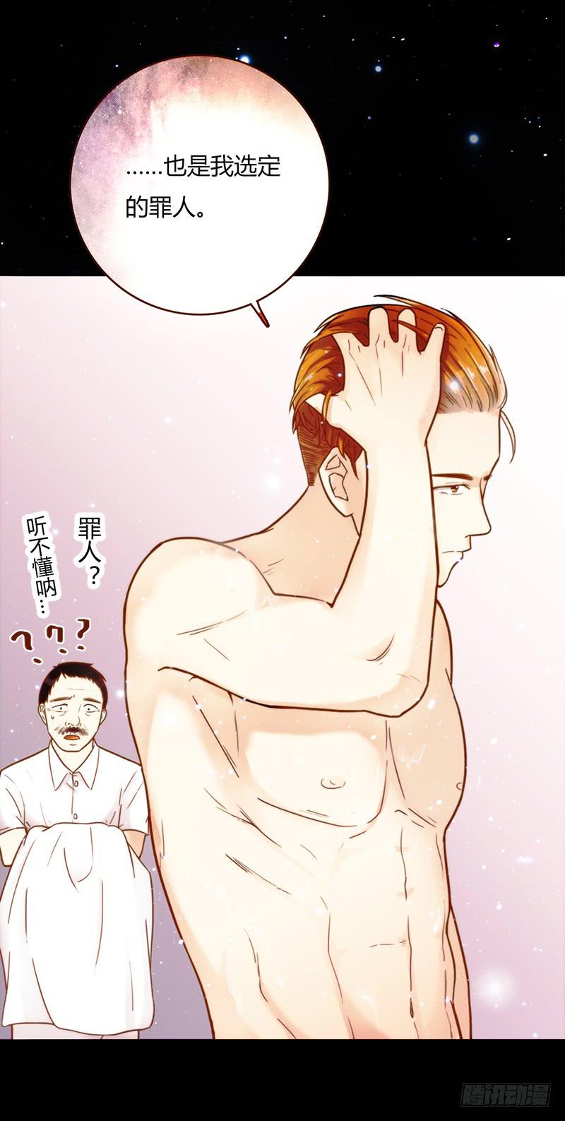 最差劲的痴情韩漫全集-20话 从地狱经过无删减无遮挡章节图片 