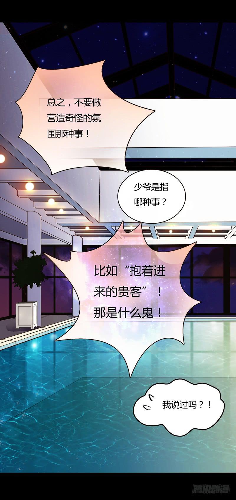 最差劲的痴情韩漫全集-20话 从地狱经过无删减无遮挡章节图片 