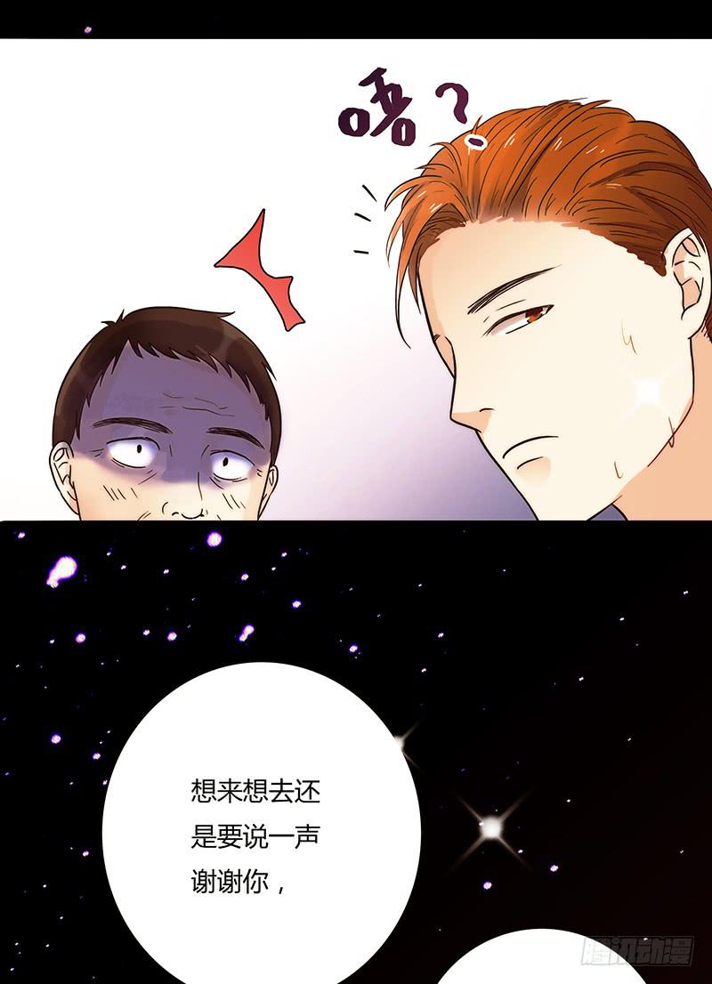 最差劲的痴情韩漫全集-20话 从地狱经过无删减无遮挡章节图片 