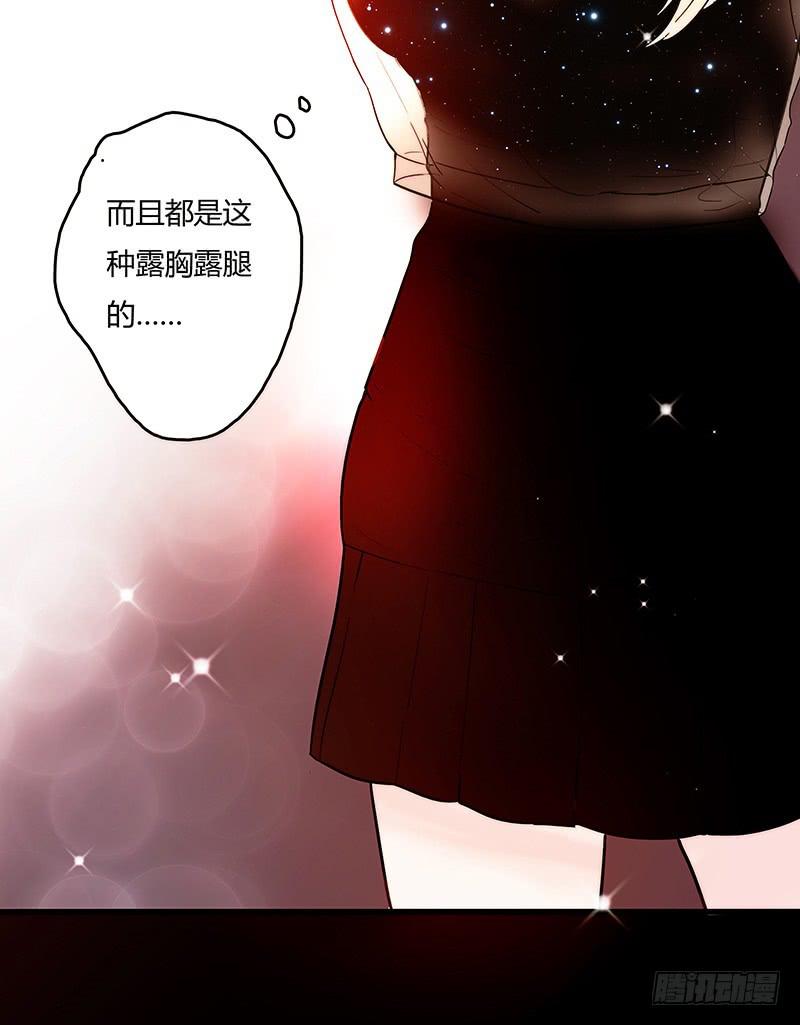 最差劲的痴情韩漫全集-20话 从地狱经过无删减无遮挡章节图片 
