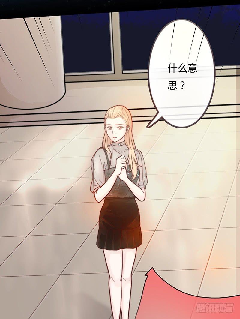 最差劲的痴情韩漫全集-20话 从地狱经过无删减无遮挡章节图片 