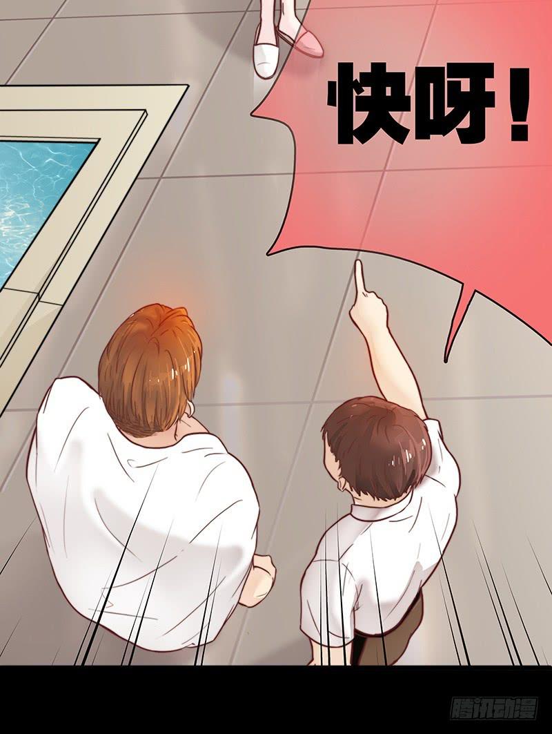 最差劲的痴情韩漫全集-20话 从地狱经过无删减无遮挡章节图片 