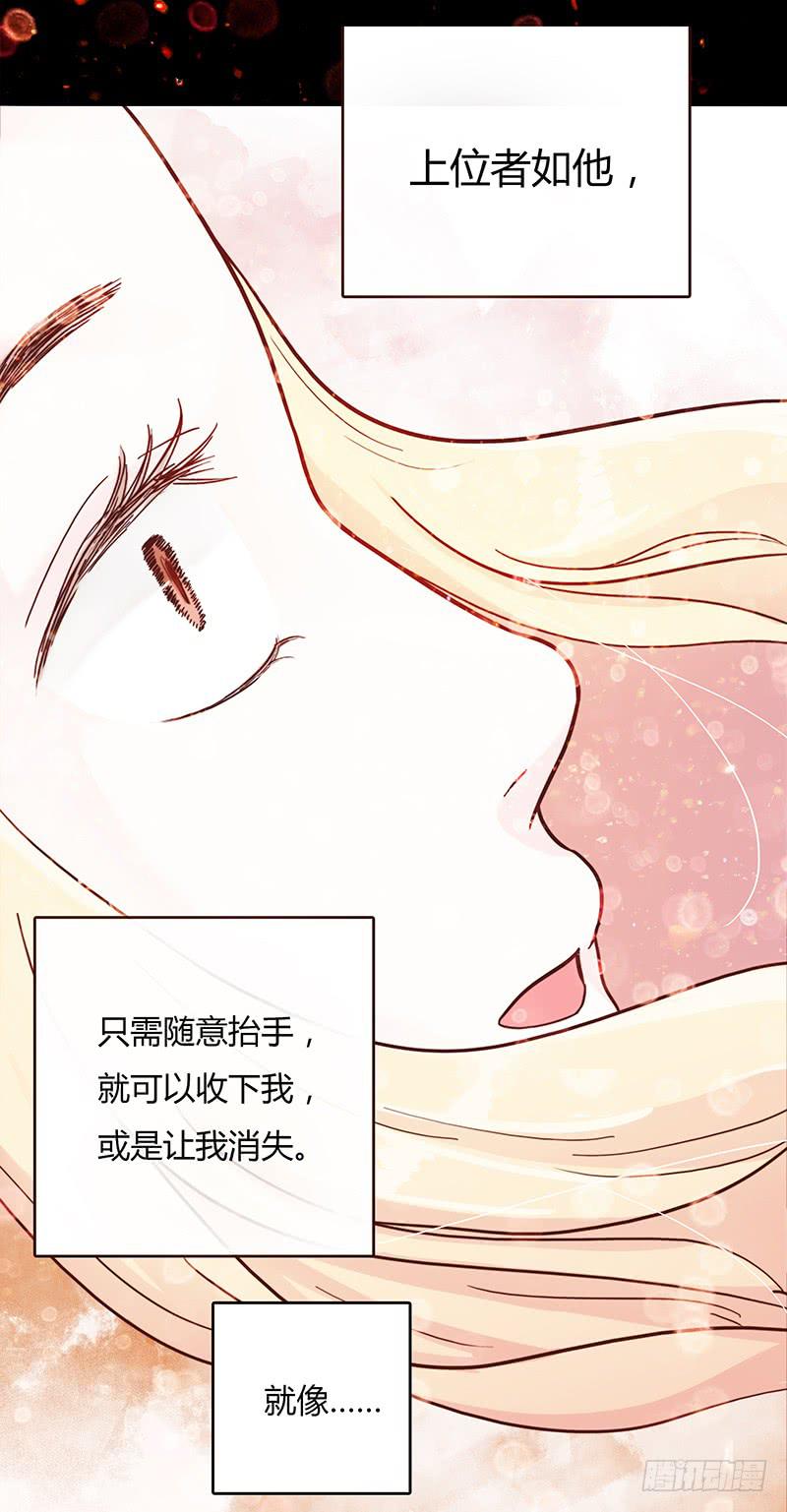 最差劲的痴情韩漫全集-20话 从地狱经过无删减无遮挡章节图片 