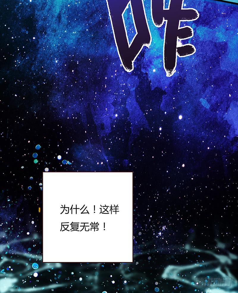 最差劲的痴情韩漫全集-20话 从地狱经过无删减无遮挡章节图片 