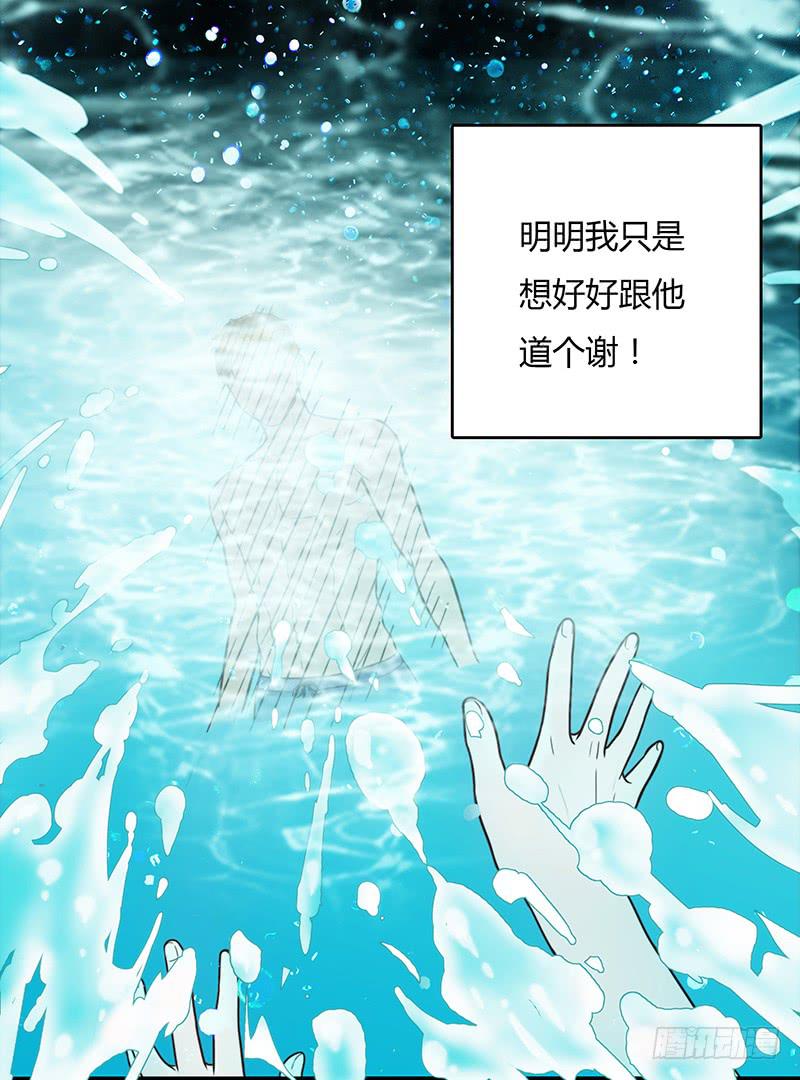 最差劲的痴情韩漫全集-20话 从地狱经过无删减无遮挡章节图片 
