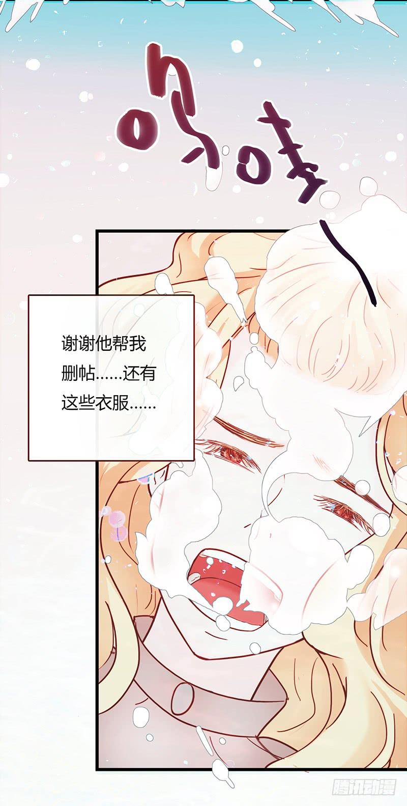 最差劲的痴情韩漫全集-20话 从地狱经过无删减无遮挡章节图片 