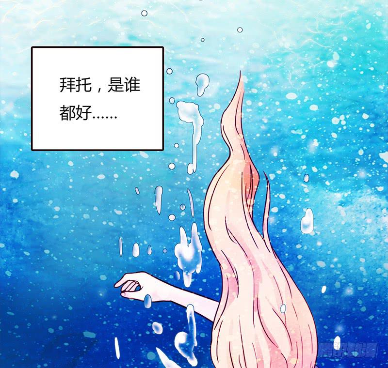 最差劲的痴情韩漫全集-20话 从地狱经过无删减无遮挡章节图片 