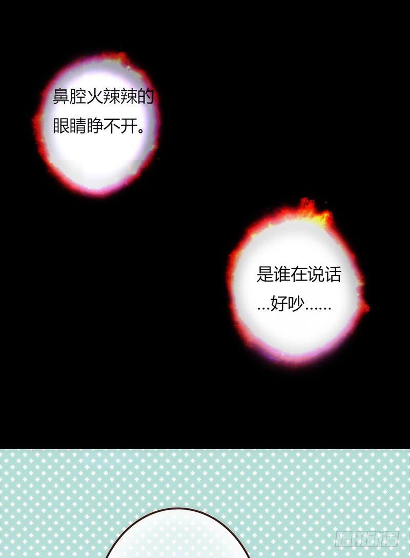 最差劲的痴情韩漫全集-20话 从地狱经过无删减无遮挡章节图片 