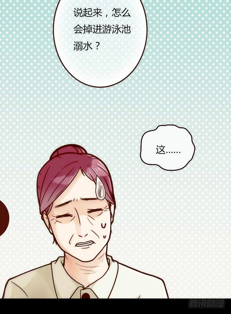 最差劲的痴情韩漫全集-20话 从地狱经过无删减无遮挡章节图片 