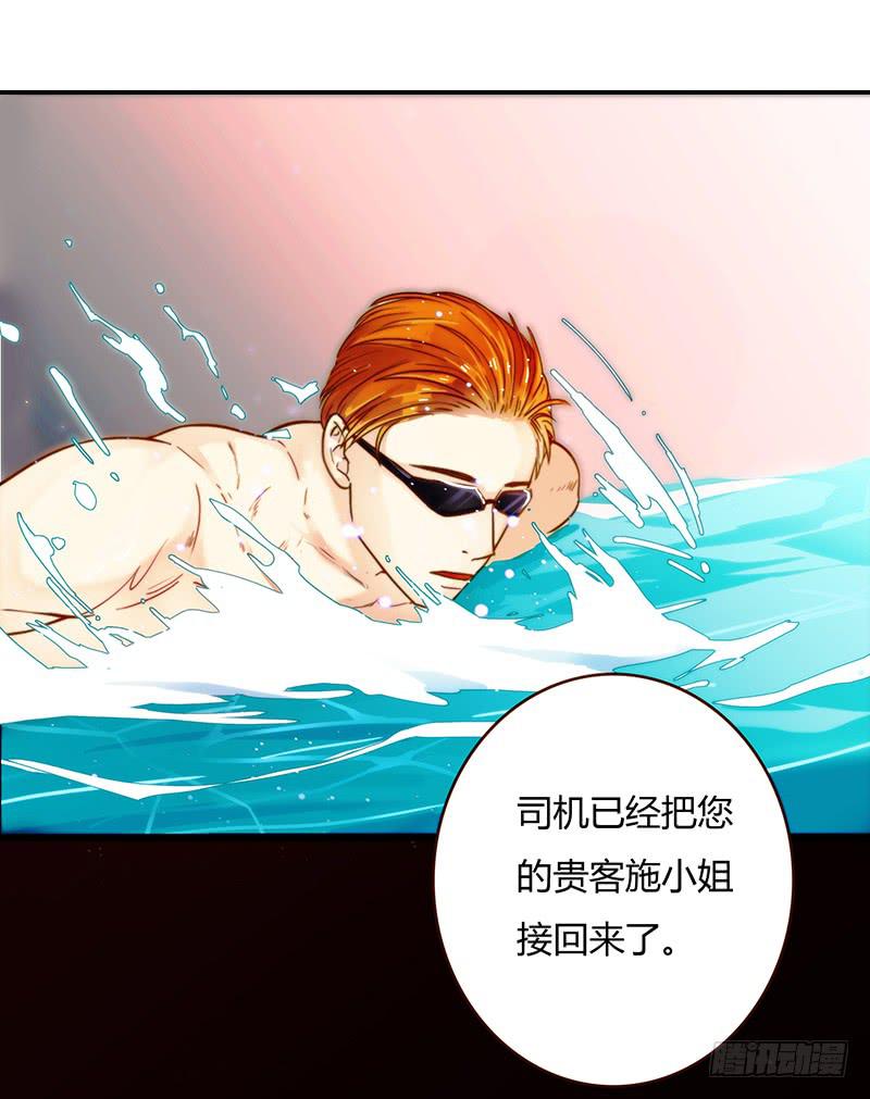 最差劲的痴情韩漫全集-20话 从地狱经过无删减无遮挡章节图片 