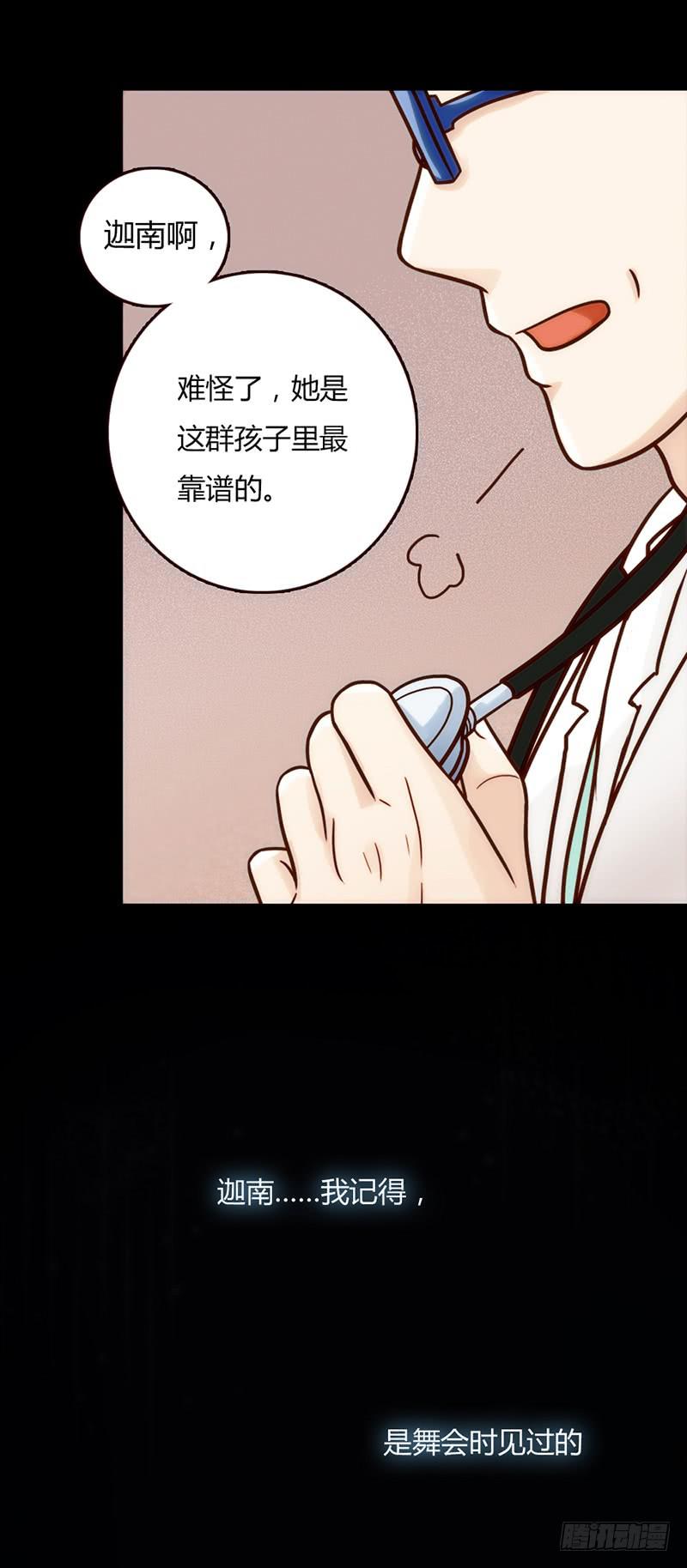 最差劲的痴情韩漫全集-20话 从地狱经过无删减无遮挡章节图片 
