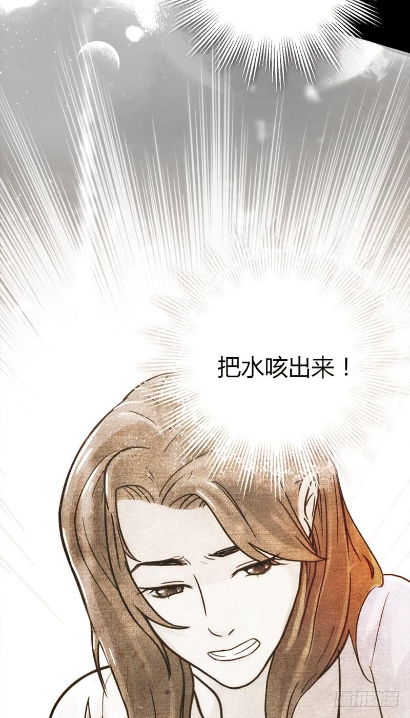 最差劲的痴情韩漫全集-20话 从地狱经过无删减无遮挡章节图片 