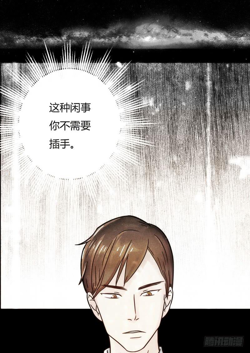 最差劲的痴情韩漫全集-20话 从地狱经过无删减无遮挡章节图片 