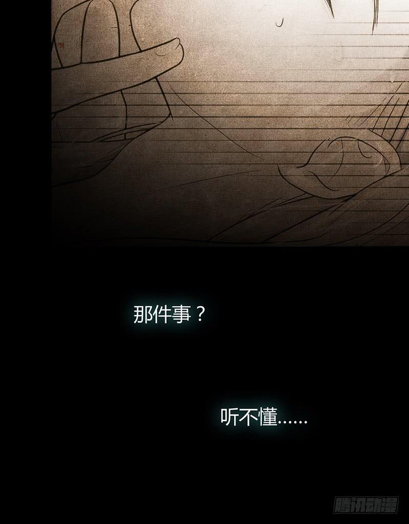 最差劲的痴情韩漫全集-20话 从地狱经过无删减无遮挡章节图片 
