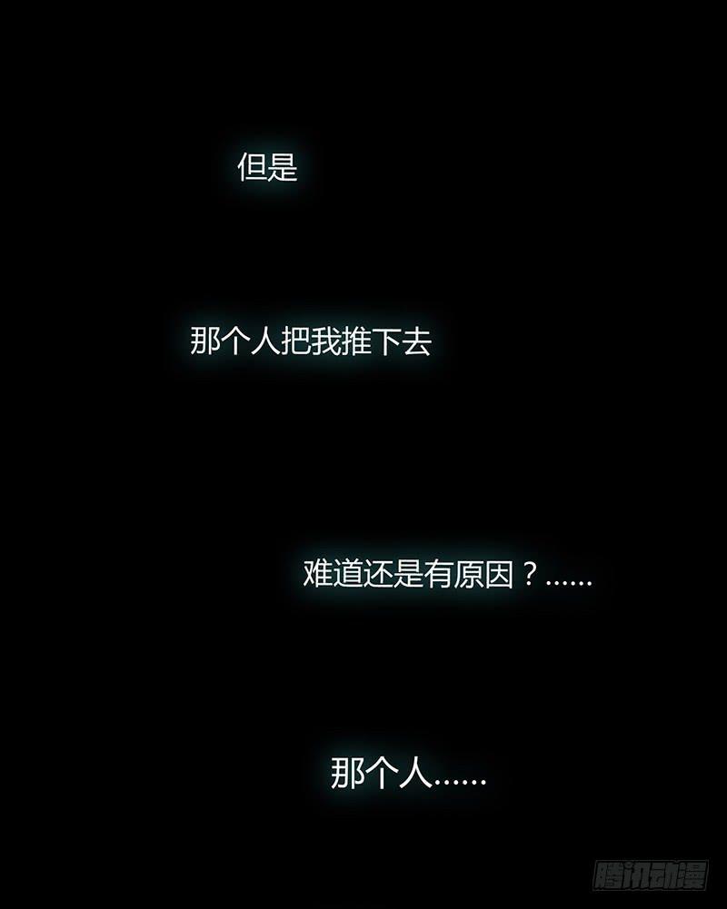 最差劲的痴情韩漫全集-20话 从地狱经过无删减无遮挡章节图片 