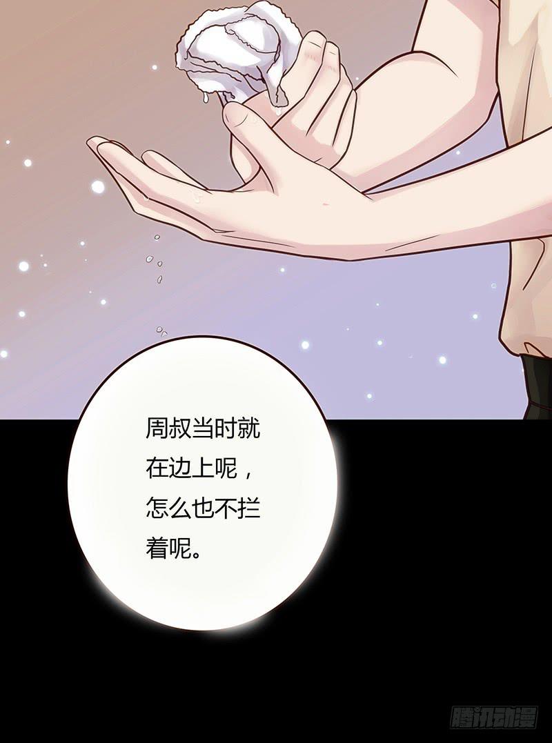 最差劲的痴情韩漫全集-20话 从地狱经过无删减无遮挡章节图片 