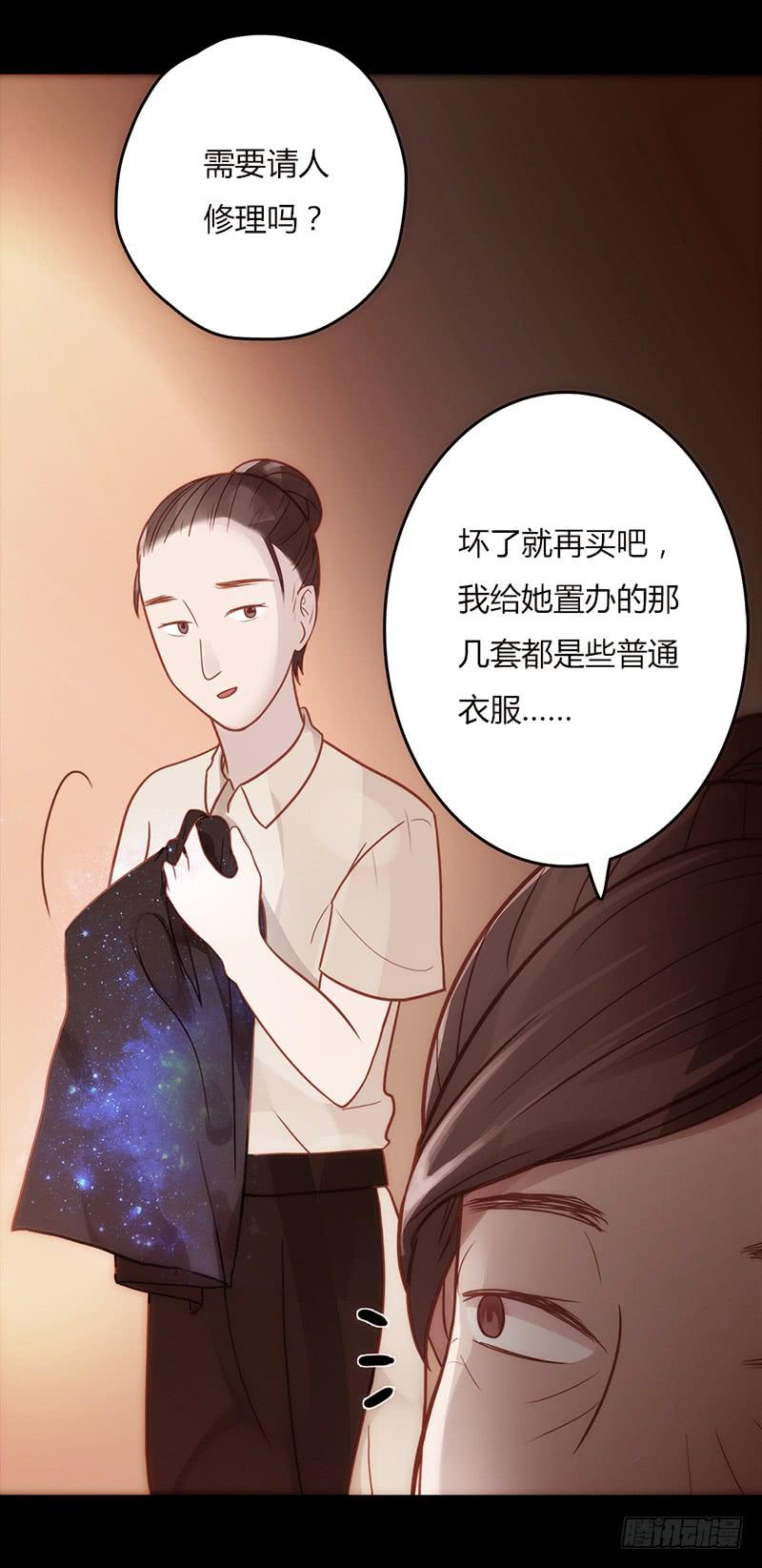 最差劲的痴情韩漫全集-20话 从地狱经过无删减无遮挡章节图片 