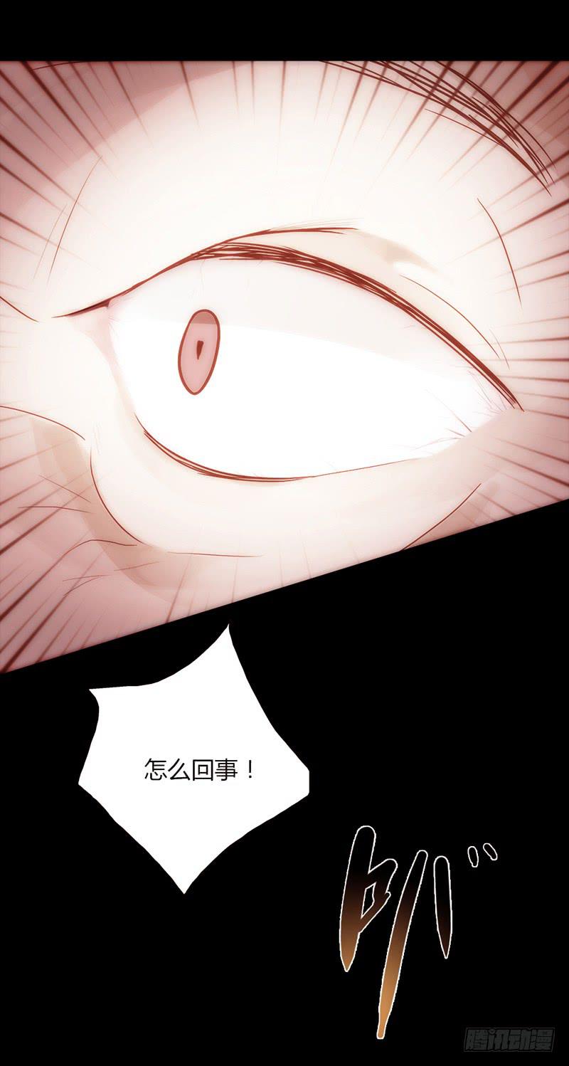 最差劲的痴情韩漫全集-20话 从地狱经过无删减无遮挡章节图片 