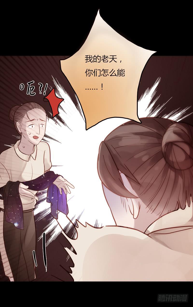 最差劲的痴情韩漫全集-20话 从地狱经过无删减无遮挡章节图片 