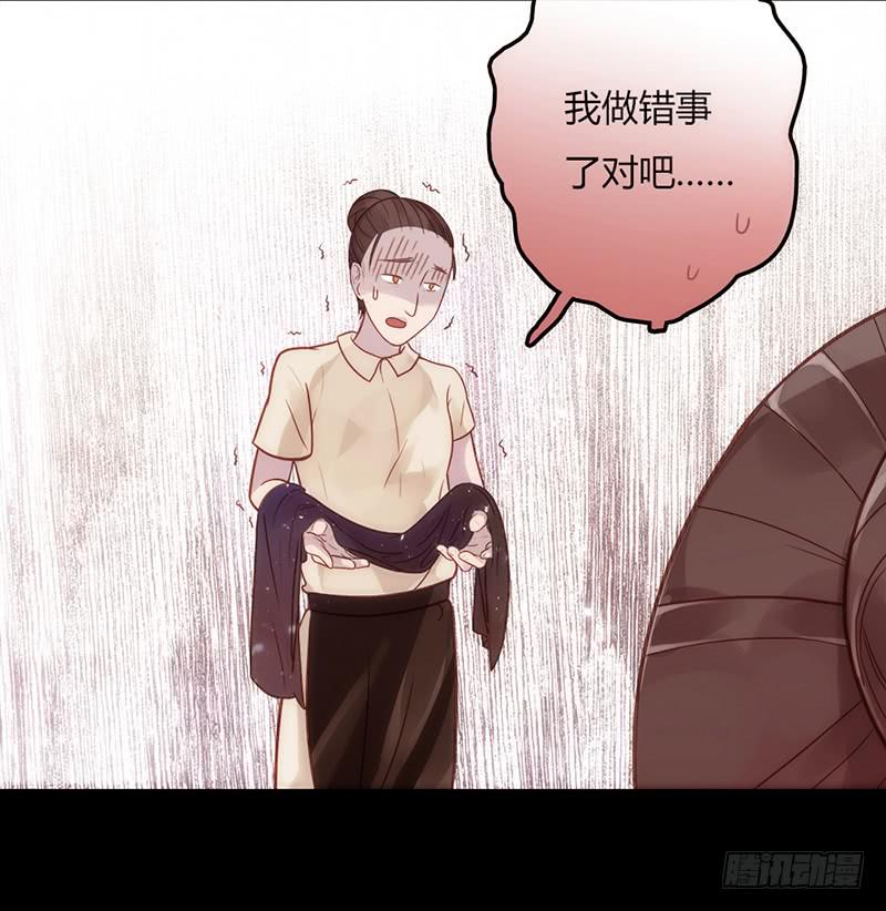 最差劲的痴情韩漫全集-20话 从地狱经过无删减无遮挡章节图片 