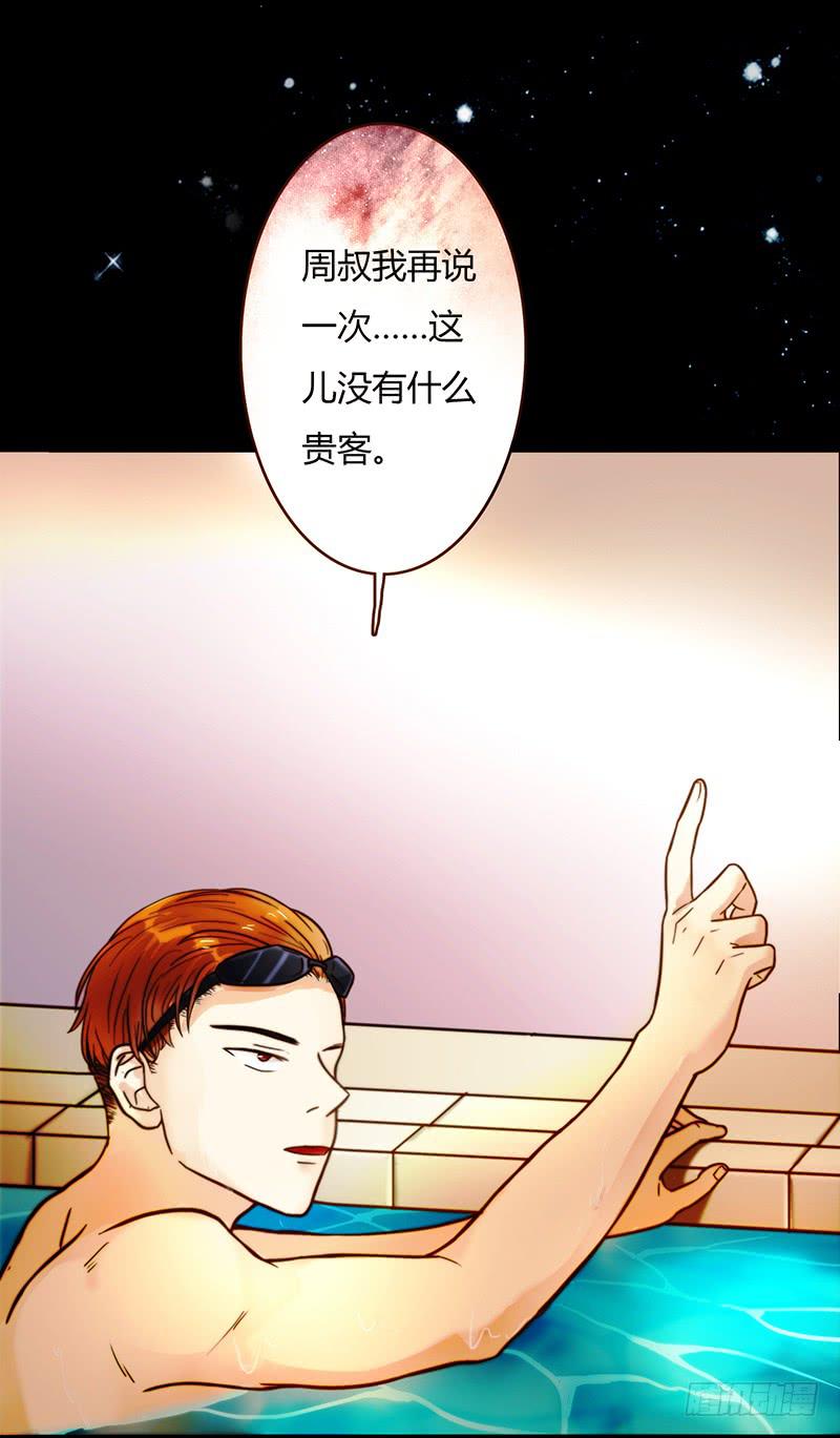 最差劲的痴情韩漫全集-20话 从地狱经过无删减无遮挡章节图片 