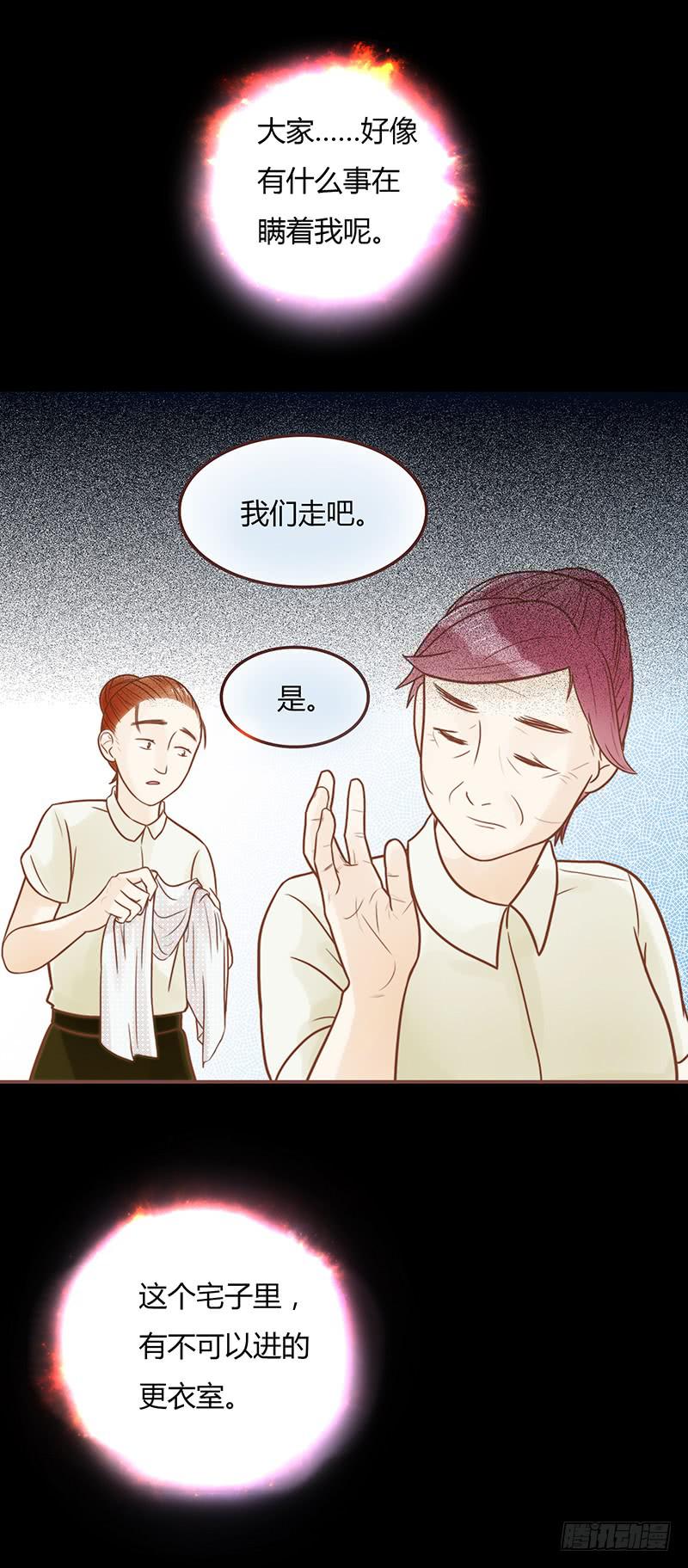 最差劲的痴情韩漫全集-20话 从地狱经过无删减无遮挡章节图片 