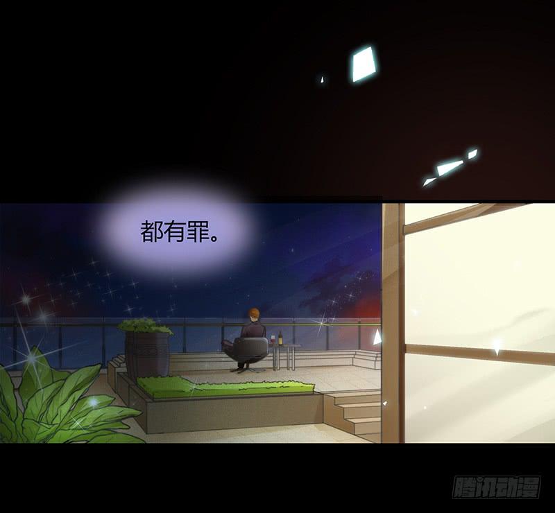 最差劲的痴情韩漫全集-20话 从地狱经过无删减无遮挡章节图片 