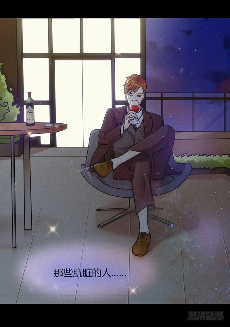 最差劲的痴情韩漫全集-20话 从地狱经过无删减无遮挡章节图片 