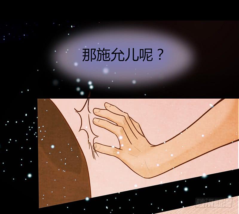 最差劲的痴情韩漫全集-20话 从地狱经过无删减无遮挡章节图片 