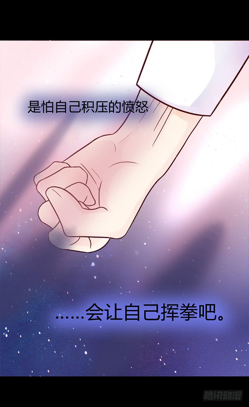 最差劲的痴情韩漫全集-20话 从地狱经过无删减无遮挡章节图片 