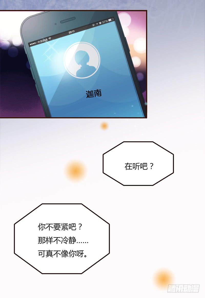 最差劲的痴情韩漫全集-20话 从地狱经过无删减无遮挡章节图片 