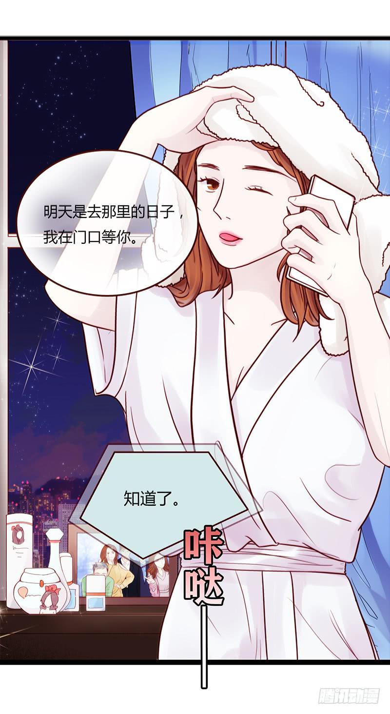 最差劲的痴情韩漫全集-20话 从地狱经过无删减无遮挡章节图片 