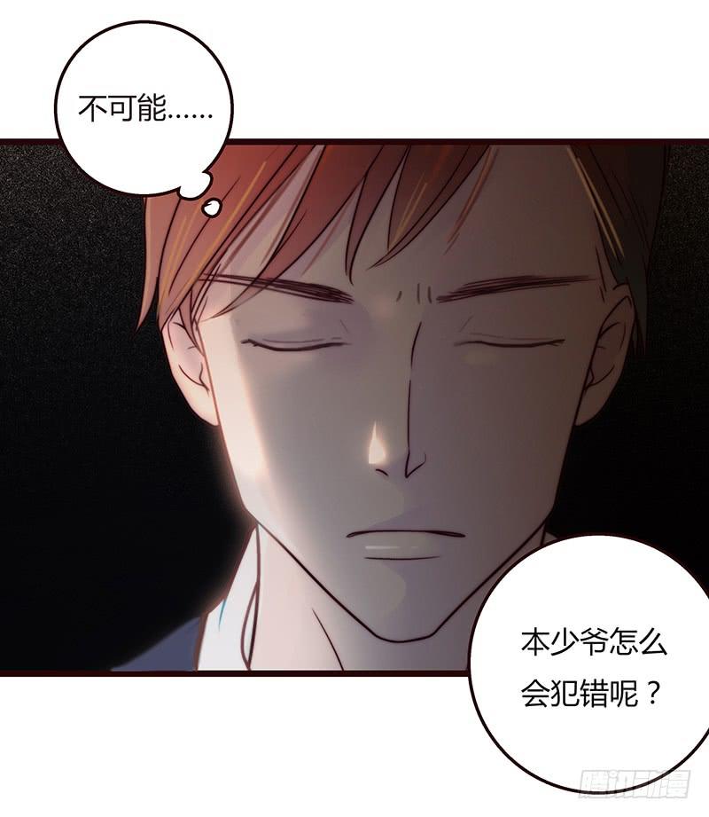 最差劲的痴情韩漫全集-20话 从地狱经过无删减无遮挡章节图片 