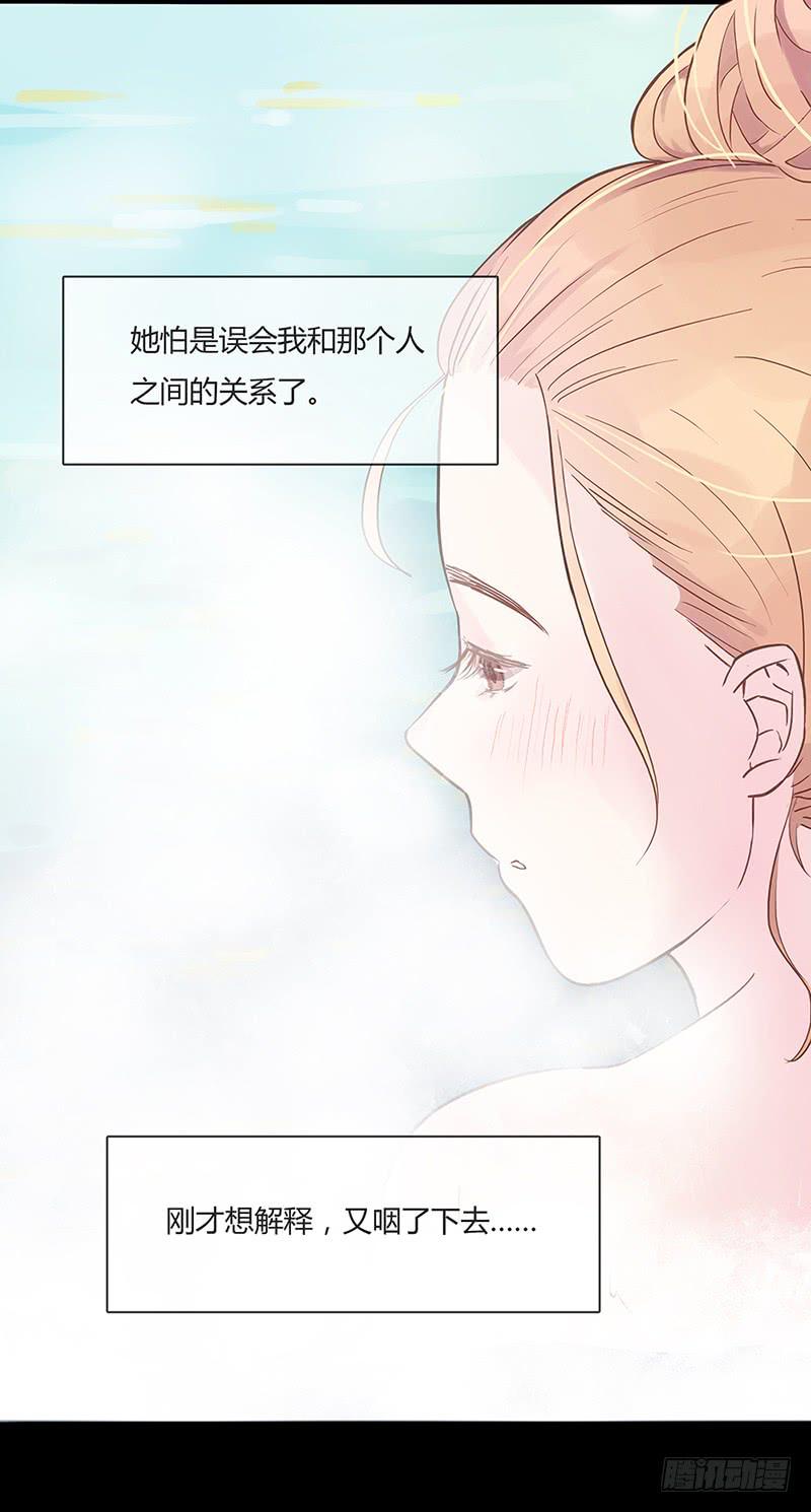 最差劲的痴情韩漫全集-03话 另一个女生无删减无遮挡章节图片 
