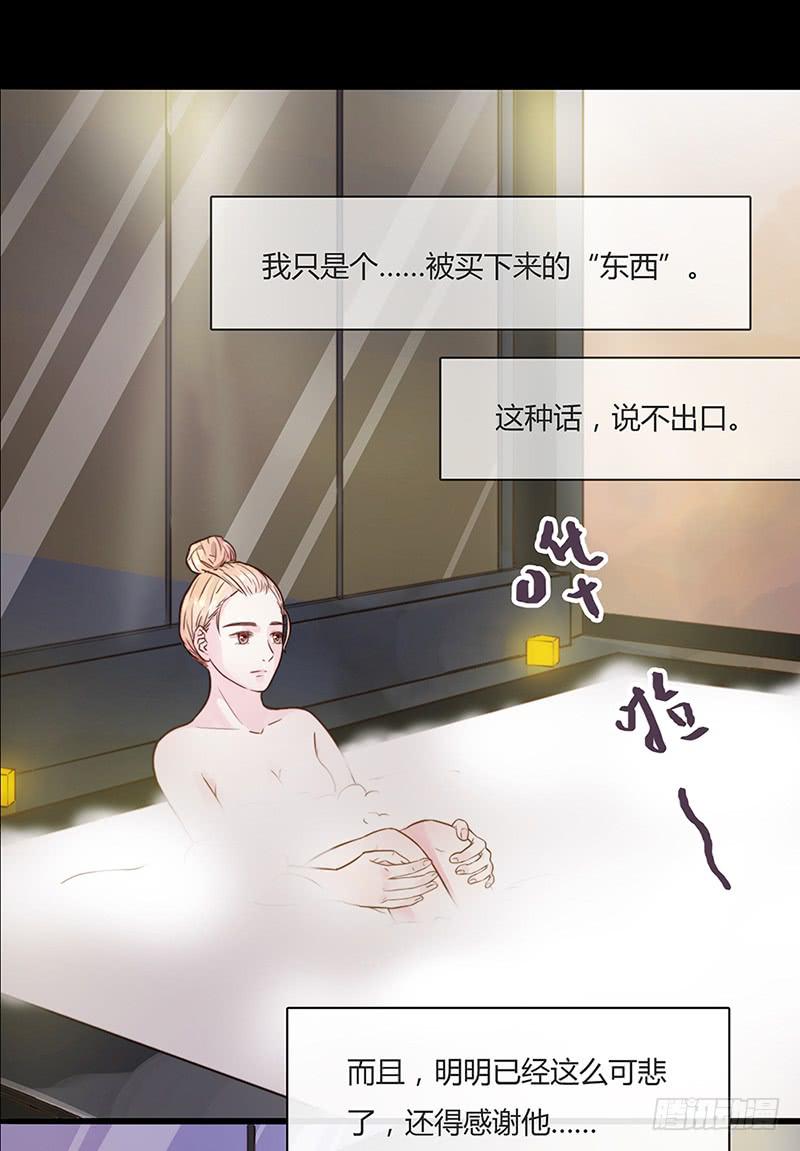 最差劲的痴情韩漫全集-03话 另一个女生无删减无遮挡章节图片 