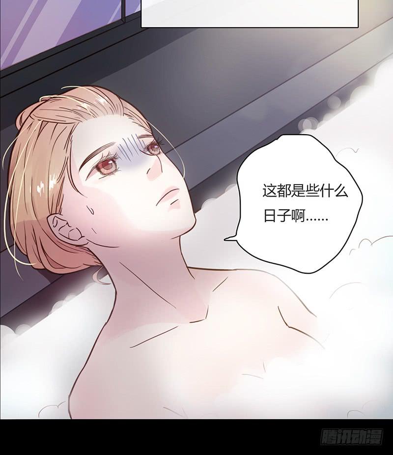 最差劲的痴情韩漫全集-03话 另一个女生无删减无遮挡章节图片 