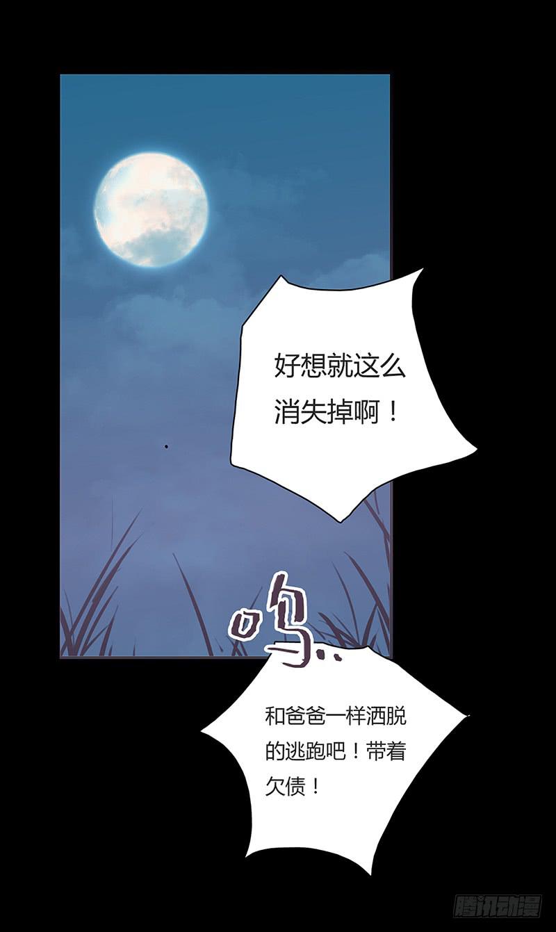 最差劲的痴情韩漫全集-03话 另一个女生无删减无遮挡章节图片 