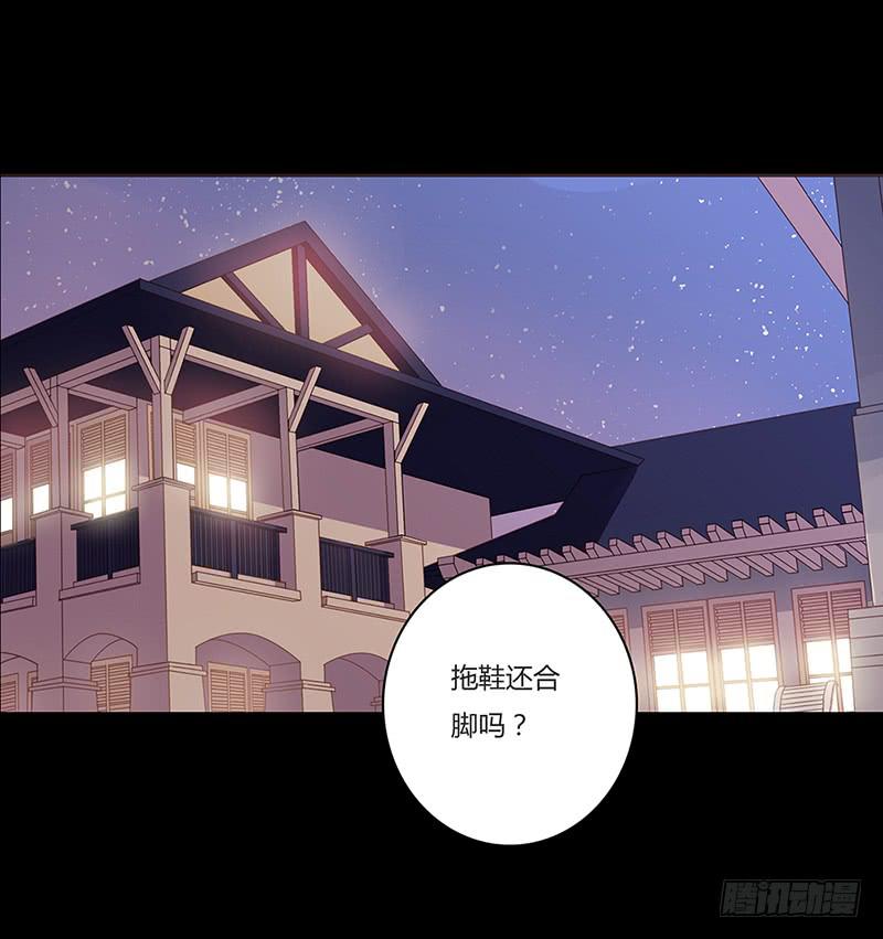最差劲的痴情韩漫全集-03话 另一个女生无删减无遮挡章节图片 