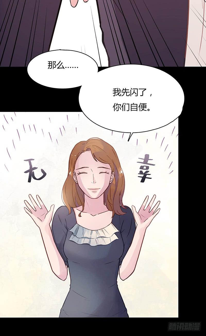 最差劲的痴情韩漫全集-03话 另一个女生无删减无遮挡章节图片 