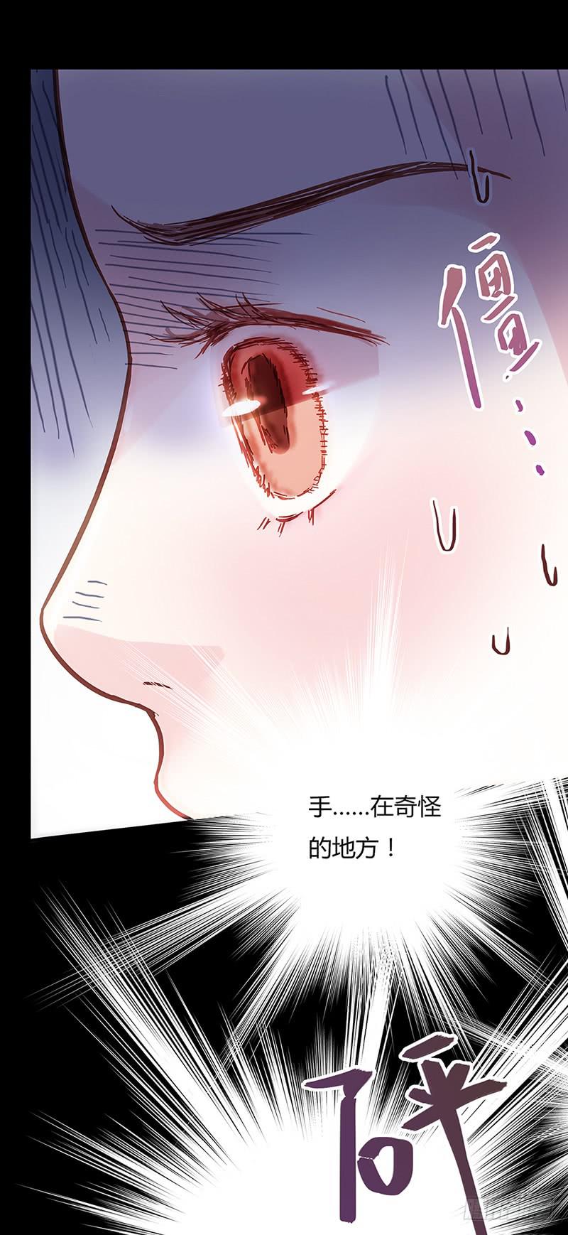 最差劲的痴情韩漫全集-03话 另一个女生无删减无遮挡章节图片 