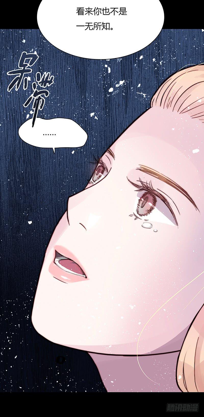 最差劲的痴情韩漫全集-03话 另一个女生无删减无遮挡章节图片 