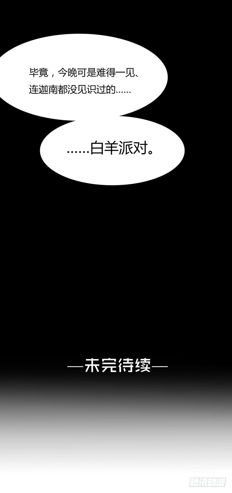 最差劲的痴情韩漫全集-03话 另一个女生无删减无遮挡章节图片 