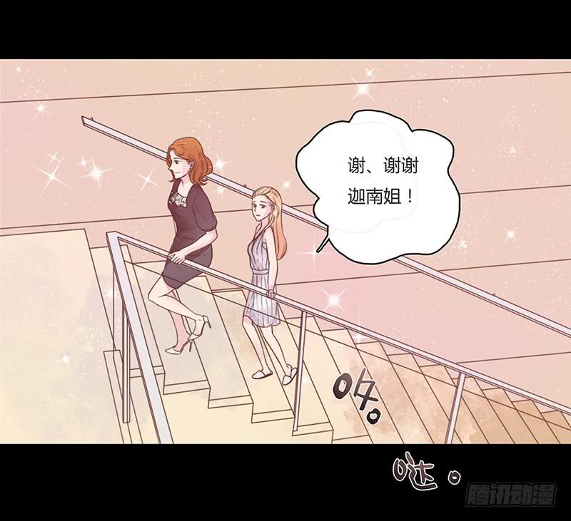 最差劲的痴情韩漫全集-03话 另一个女生无删减无遮挡章节图片 