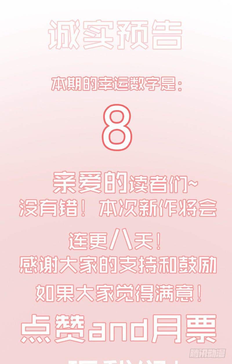 最差劲的痴情韩漫全集-03话 另一个女生无删减无遮挡章节图片 
