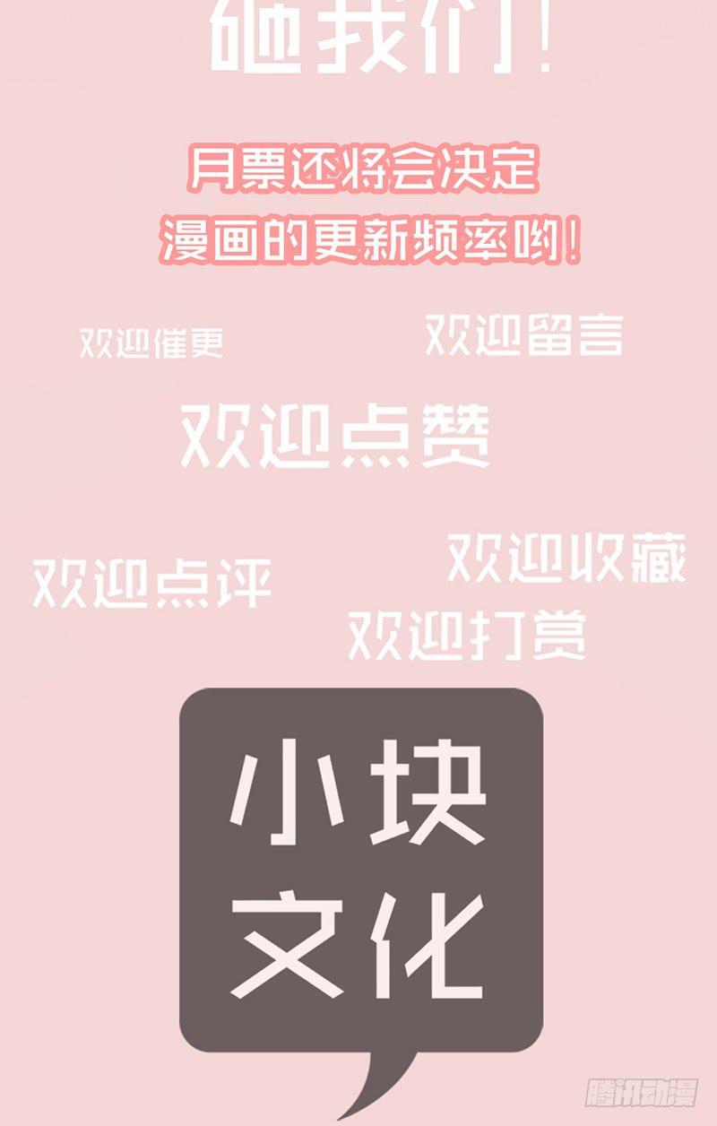 最差劲的痴情韩漫全集-03话 另一个女生无删减无遮挡章节图片 