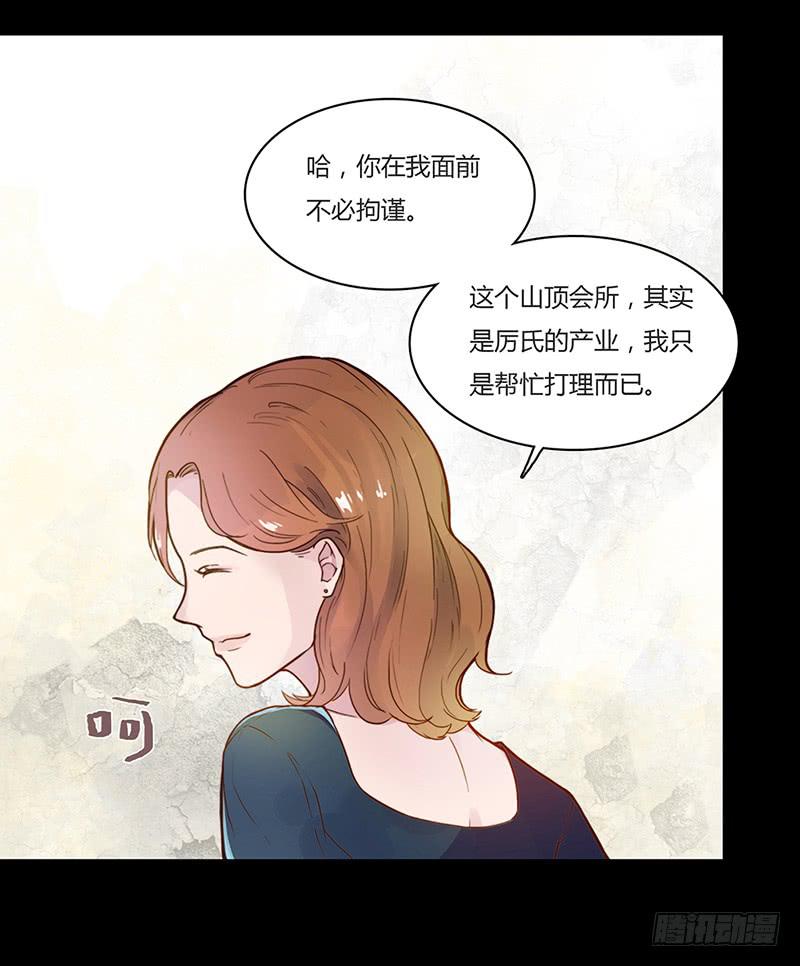 最差劲的痴情韩漫全集-03话 另一个女生无删减无遮挡章节图片 