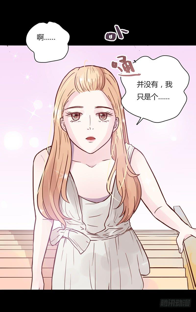 最差劲的痴情韩漫全集-03话 另一个女生无删减无遮挡章节图片 