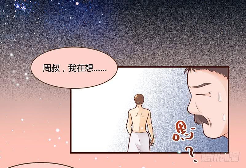 最差劲的痴情韩漫全集-21话 要死在他手上了吗？无删减无遮挡章节图片 